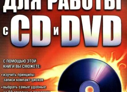 Stop Autoplay — нет автоматическому проигрыванию музыки и видео в Сети