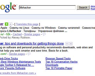 Search wiki - гуглим еще эффективнее