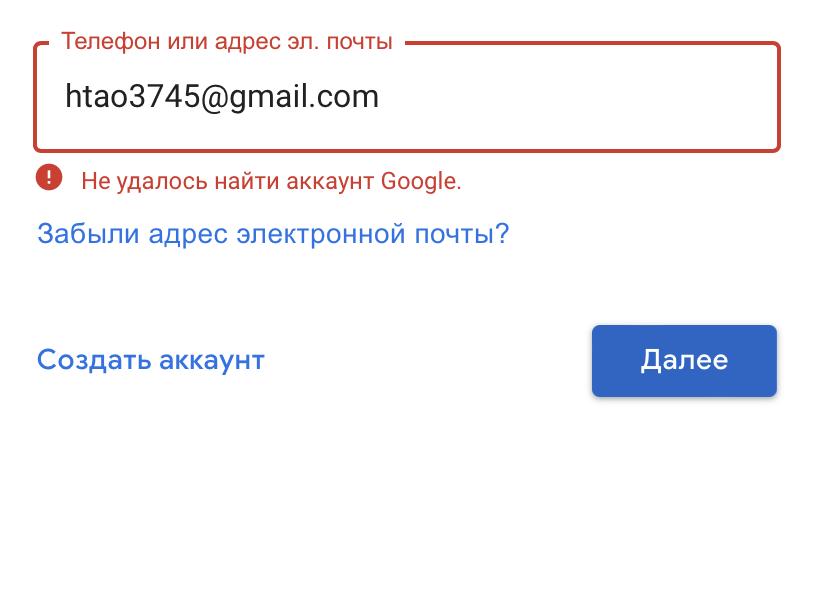 Забытые сервисы Google?