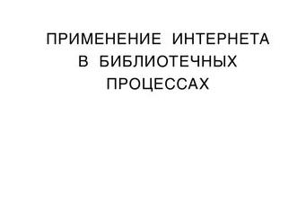 Расширение LiveJournal Addons 6.7 делает работу с 