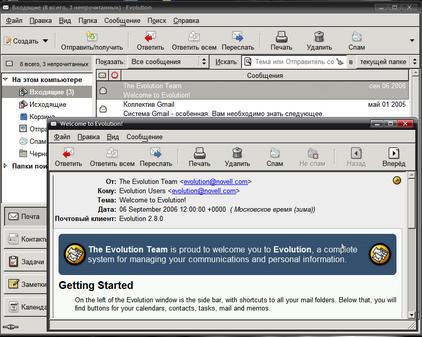 Evolution идет в Windows