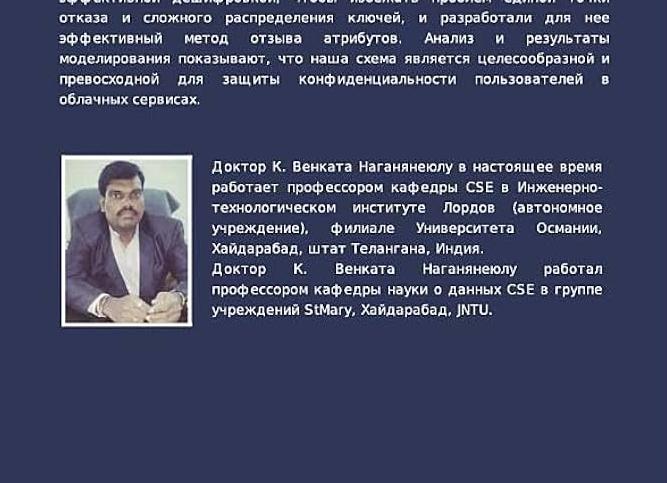 Эффективный анализ проблем