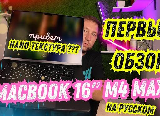 Mac mini 2009, первые впечатления