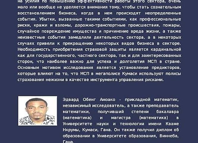 Обо всем понемногу, часть 7
