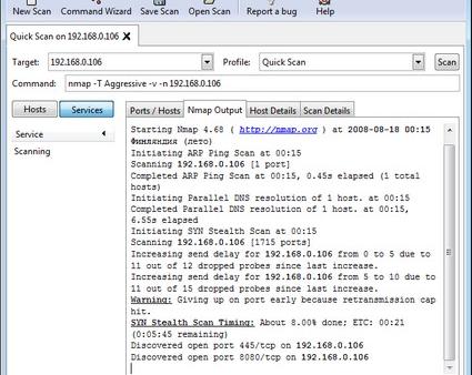 nmap 4.68 -- бесплатный сканер безопасности
