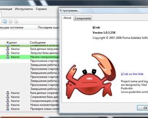 Создаем резервную копию lj-дневника с помощью lj Crab