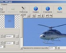PhotoZoom Pro 2 -- увеличение фотографий без потерь
