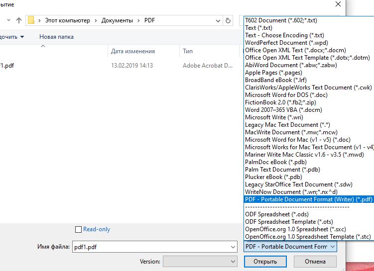 Открывайте файлы OpenDocument в Microsoft Office