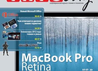 Apple обратила внимание на проблемы с SuperDrive