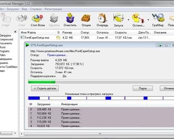 Internet Download Manager -- функциональный менеджер загрузок