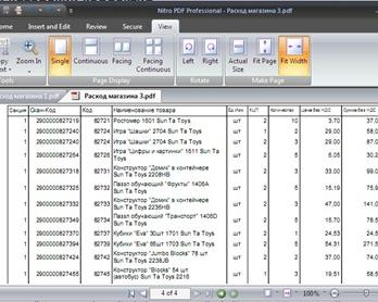 Nitro PDF -- альтернатива Adobe Acrobat