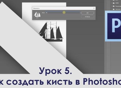 Как использовать YouTube для изучения Adobe Photoshop