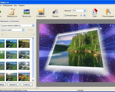 Мастер Эффектов -- программа для эффектных фотографий