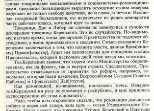 Обо всем понемногу, часть 13